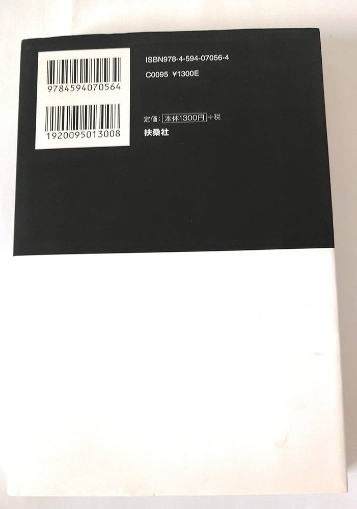 自己啓発に特化した13枚組のDVDセット　秒速1億円の与沢氏の思考を学べます。 告白 秒速で転落した真実 | 与沢翼 |本 | 通販 | Amazon